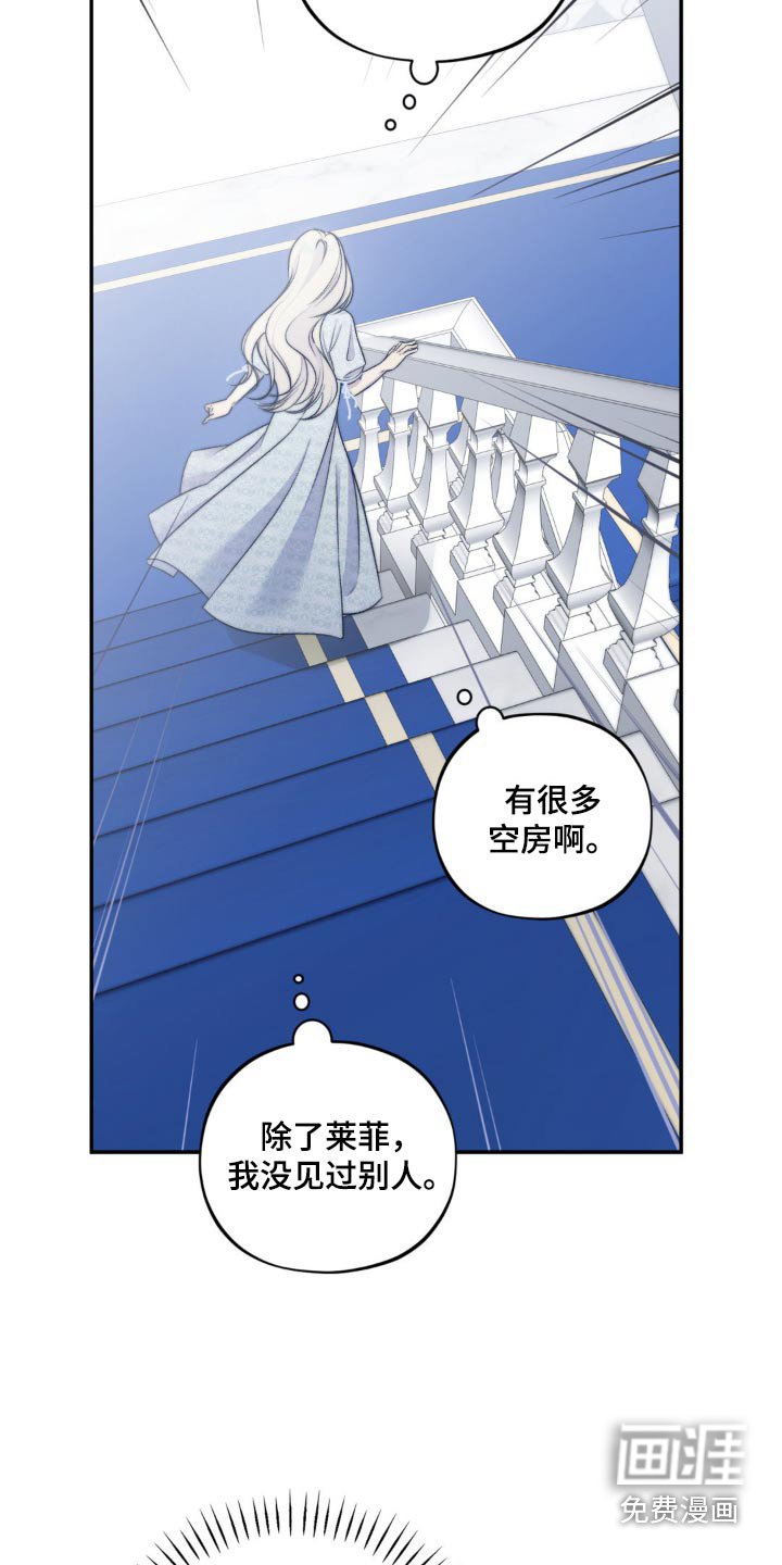 第18章：倾诉的朋友
