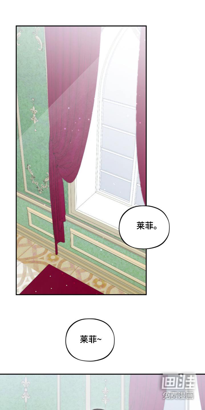 第19章：不对劲