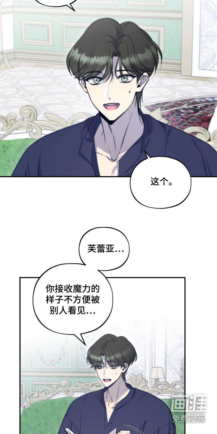 第19章：不对劲