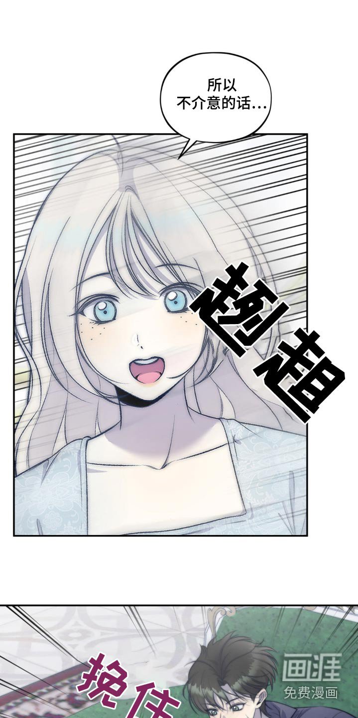 第19章：不对劲
