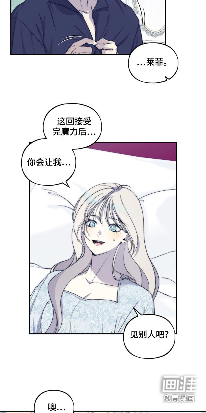 第19章：不对劲