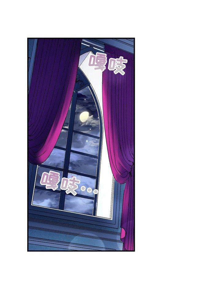 第2章：诅咒