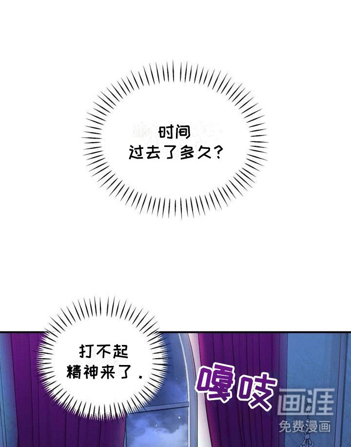 第2章：诅咒