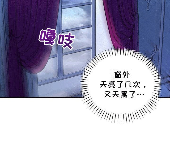 第2章：诅咒