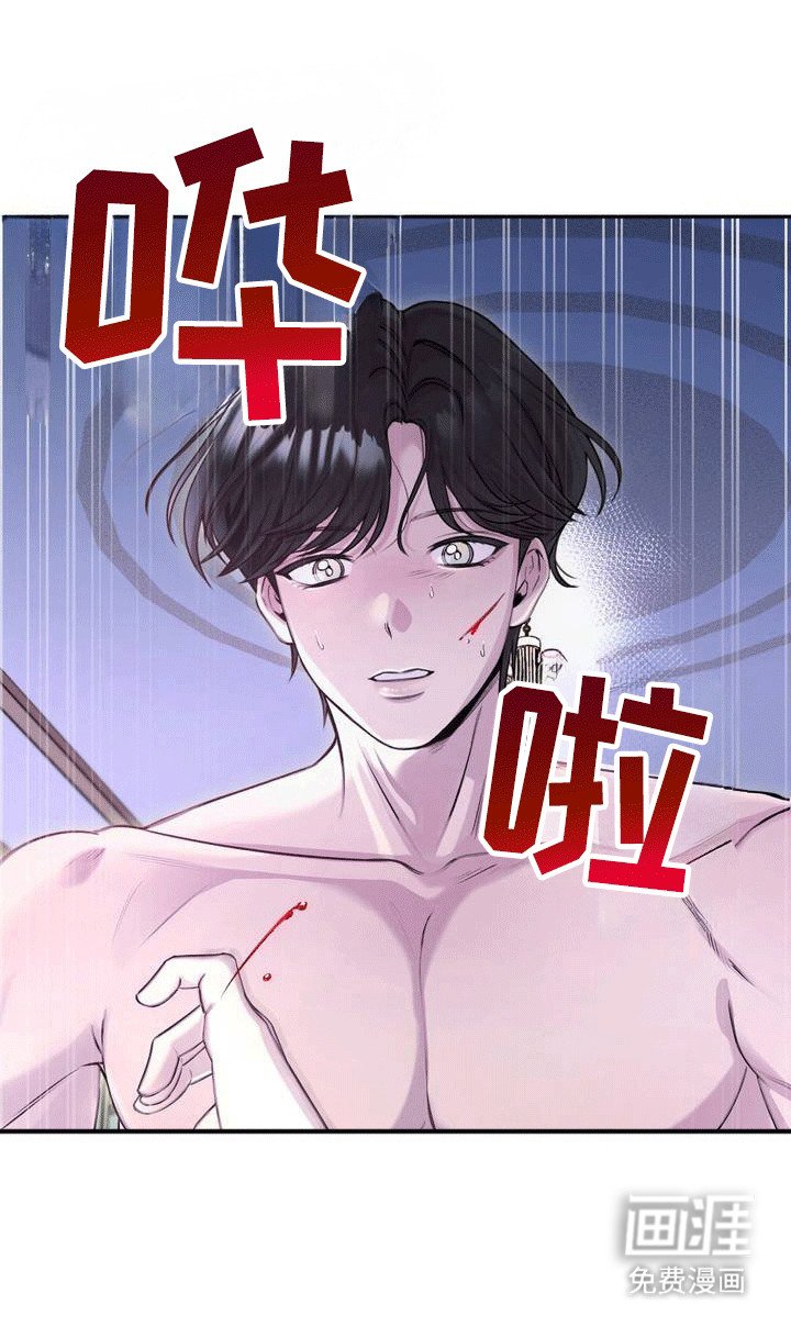 第2章：诅咒