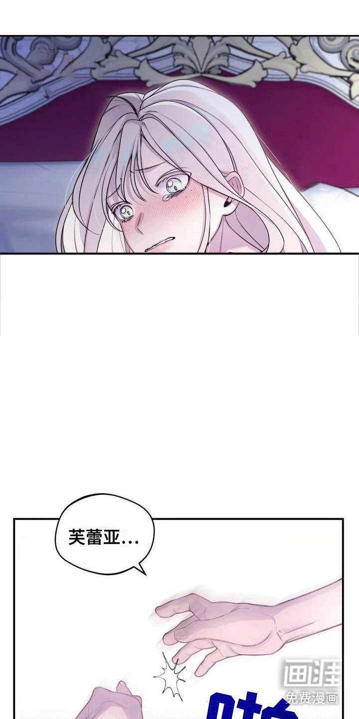 第2章：诅咒