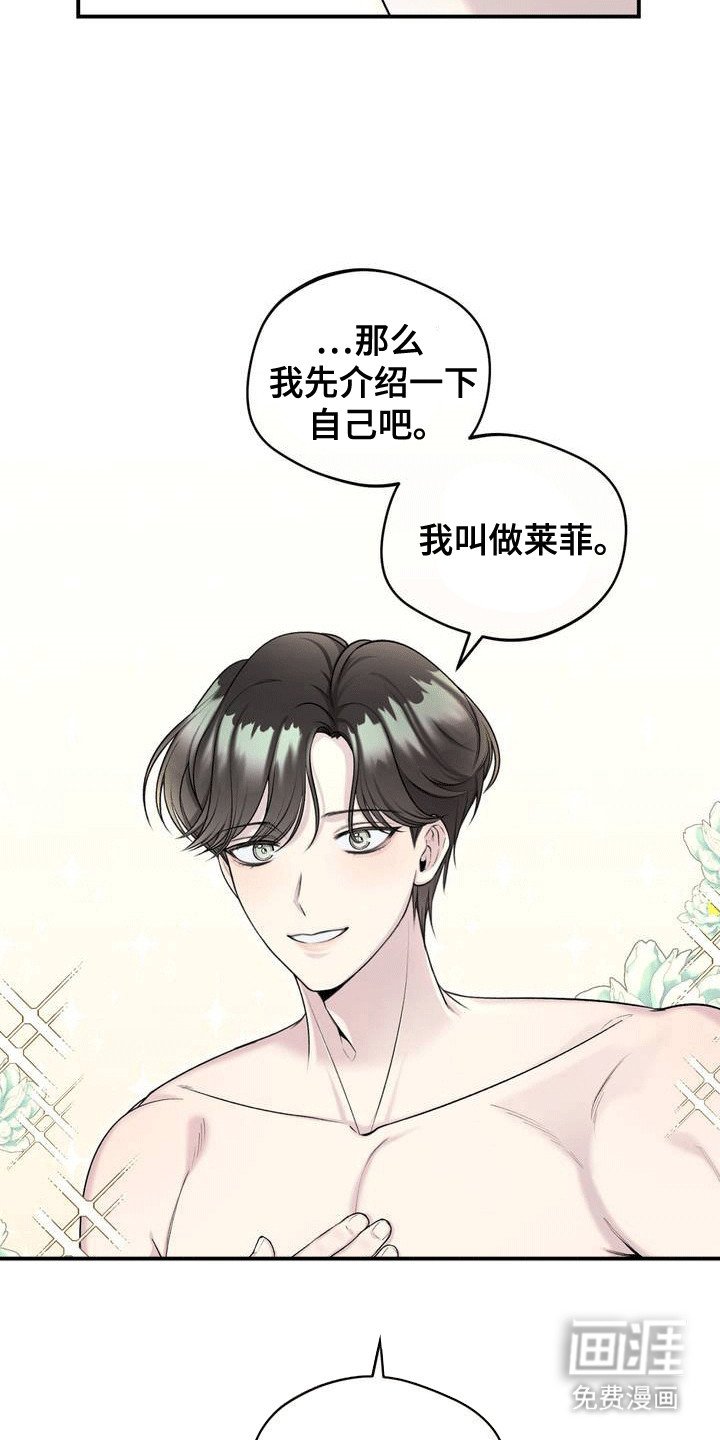 第2章：诅咒