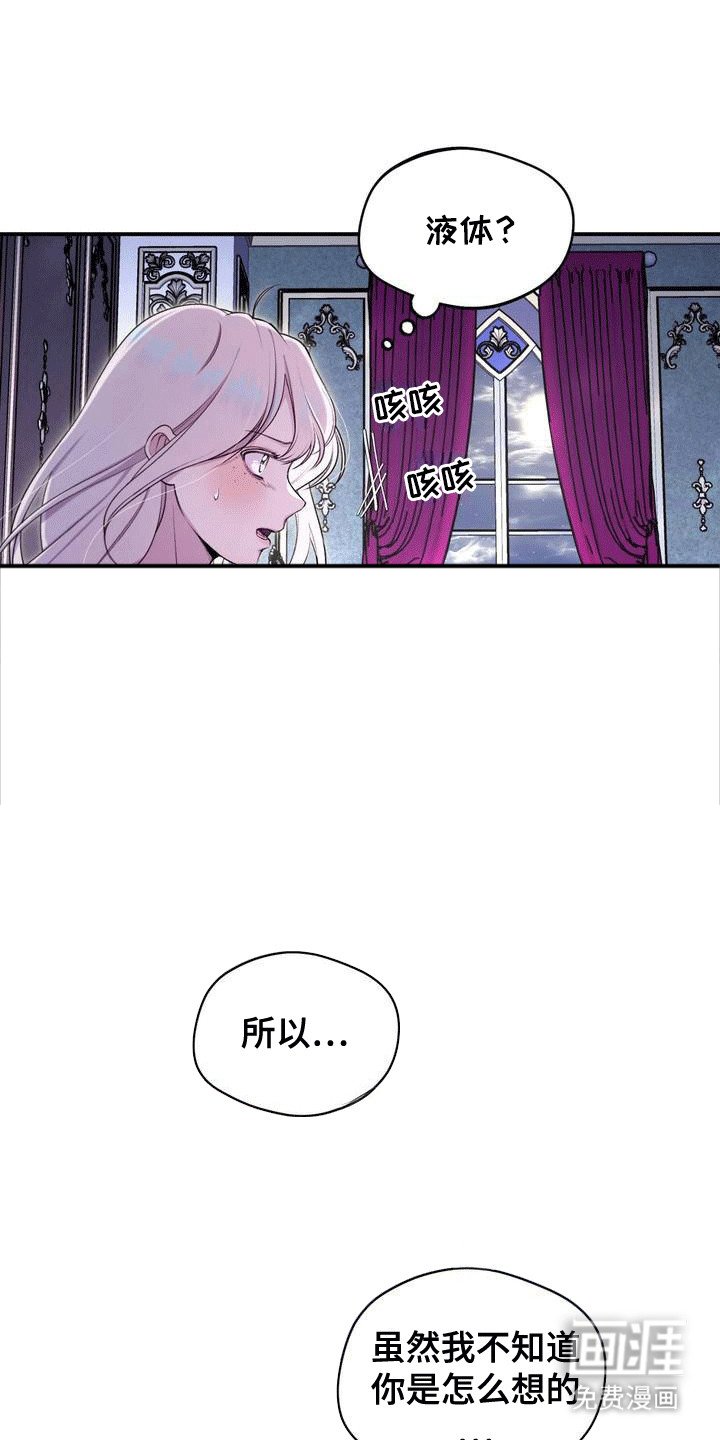 第2章：诅咒