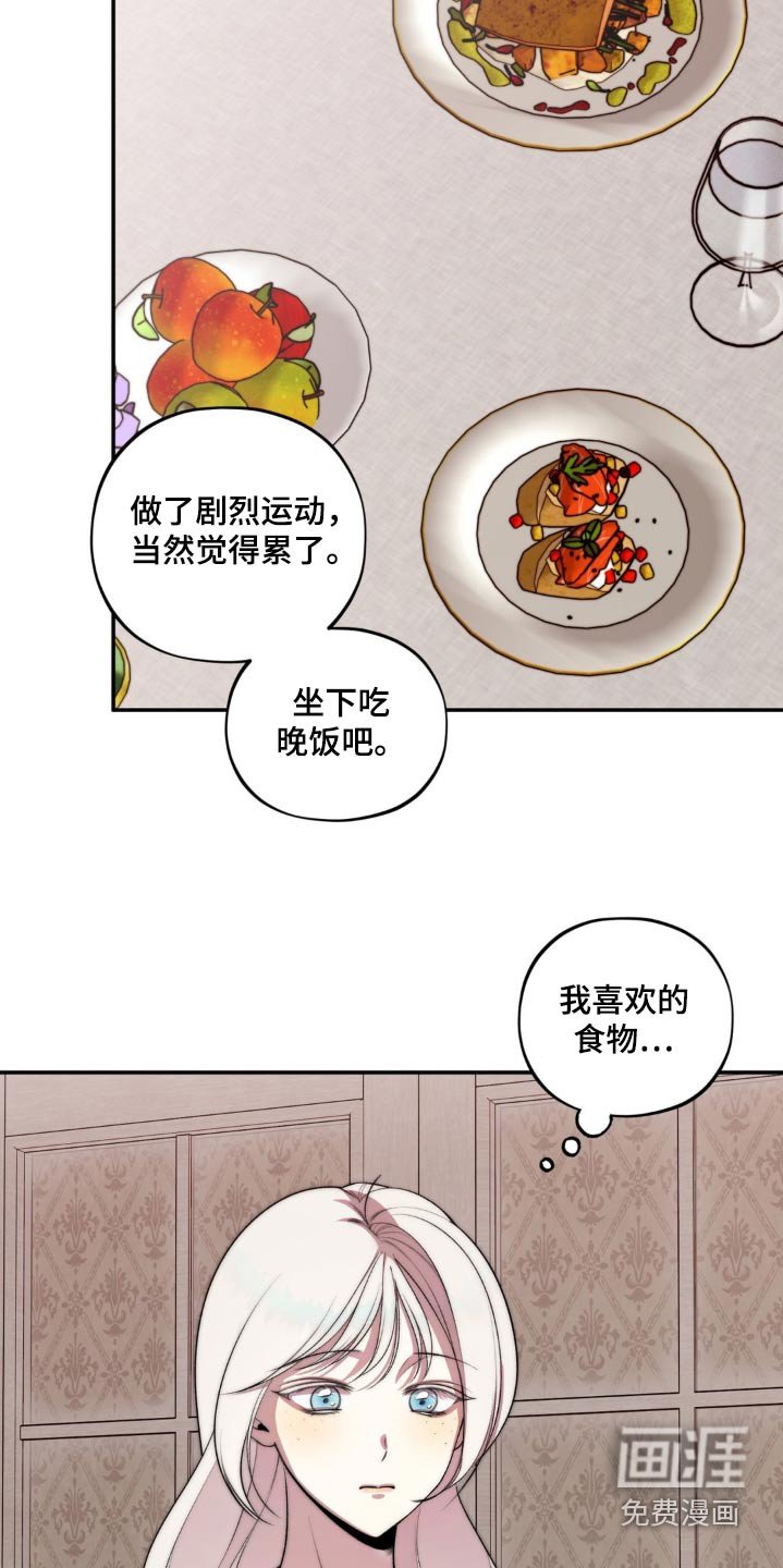 第20章：出事了