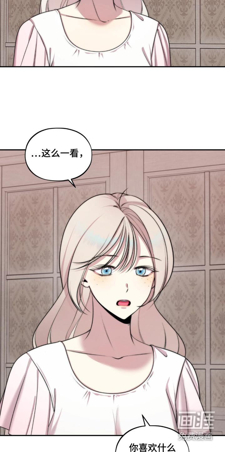 第20章：出事了
