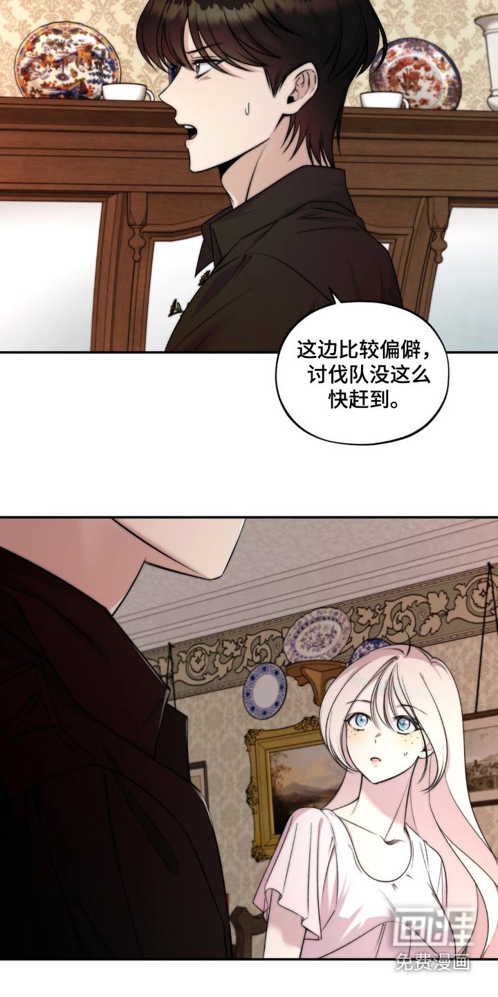 第20章：出事了