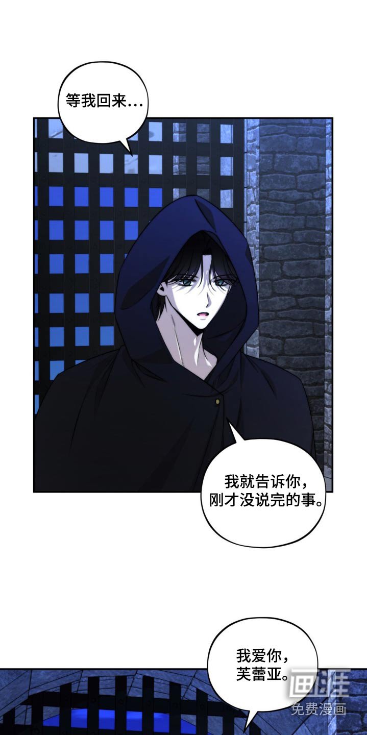 第21章：你要小心