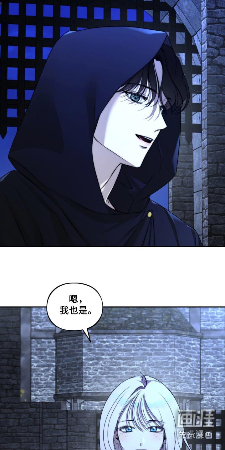 第21章：你要小心