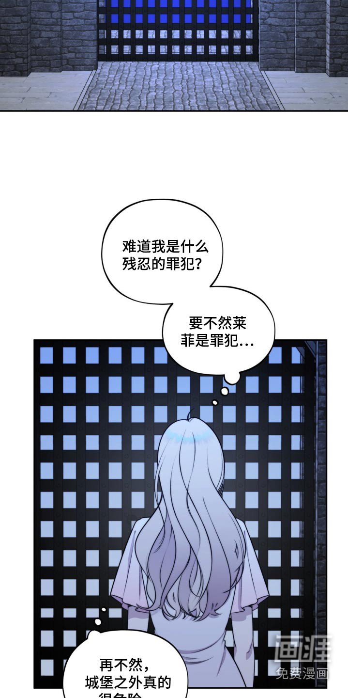 第21章：你要小心