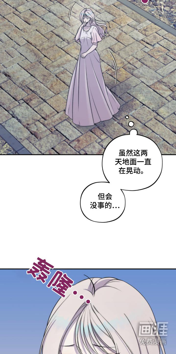 第21章：你要小心
