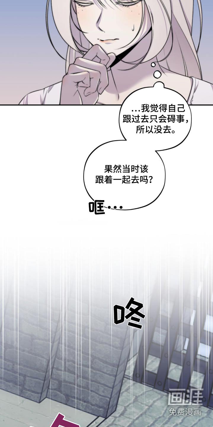 第21章：你要小心