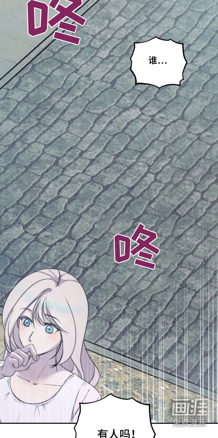 第21章：你要小心