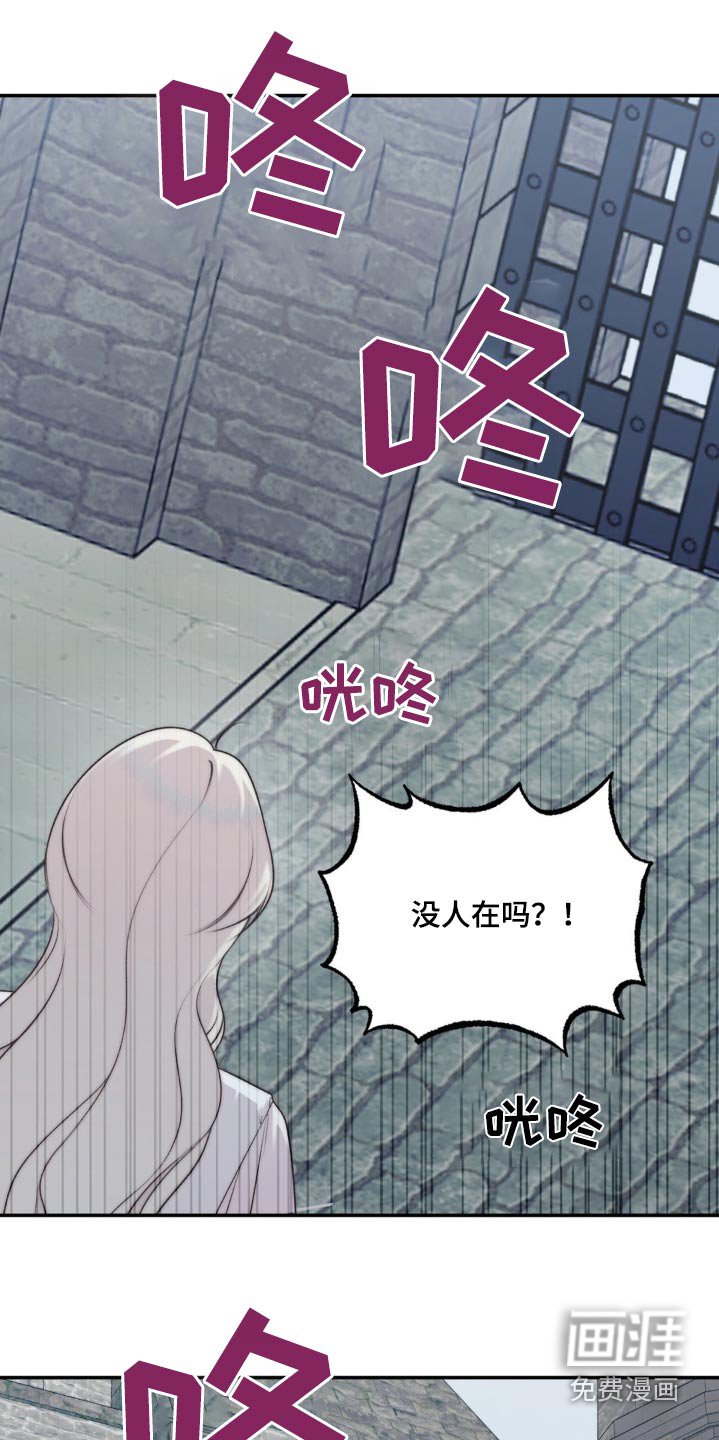 第22章：结界
