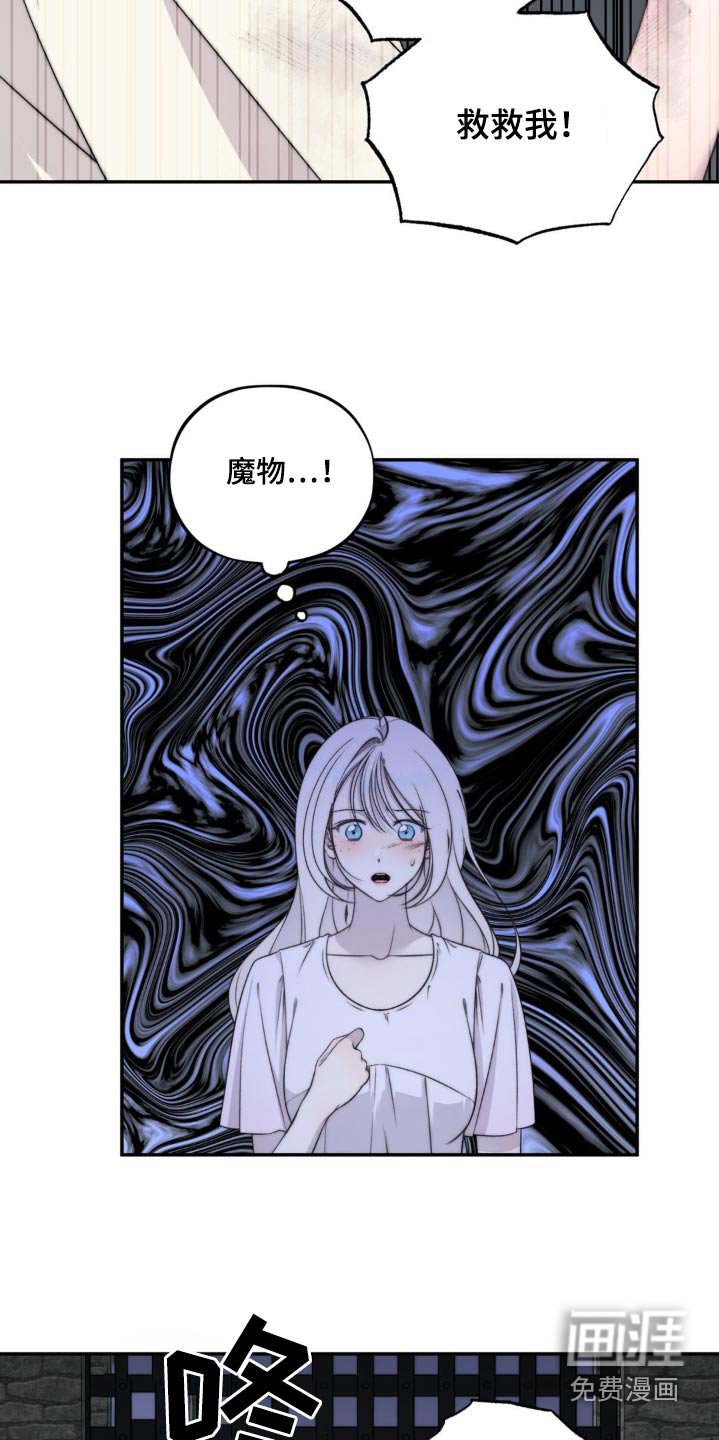 第22章：结界