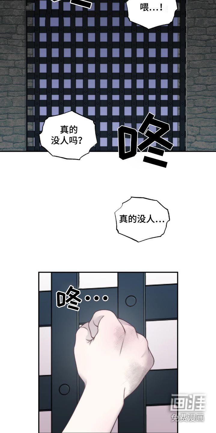 第22章：结界