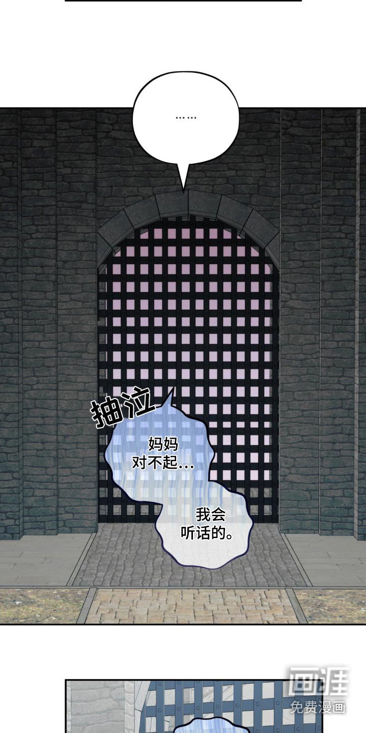 第22章：结界