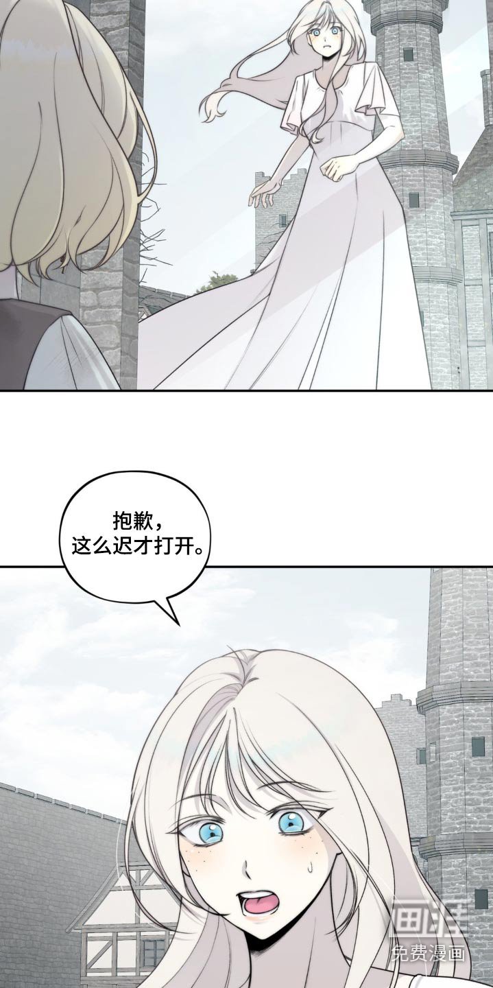 第22章：结界