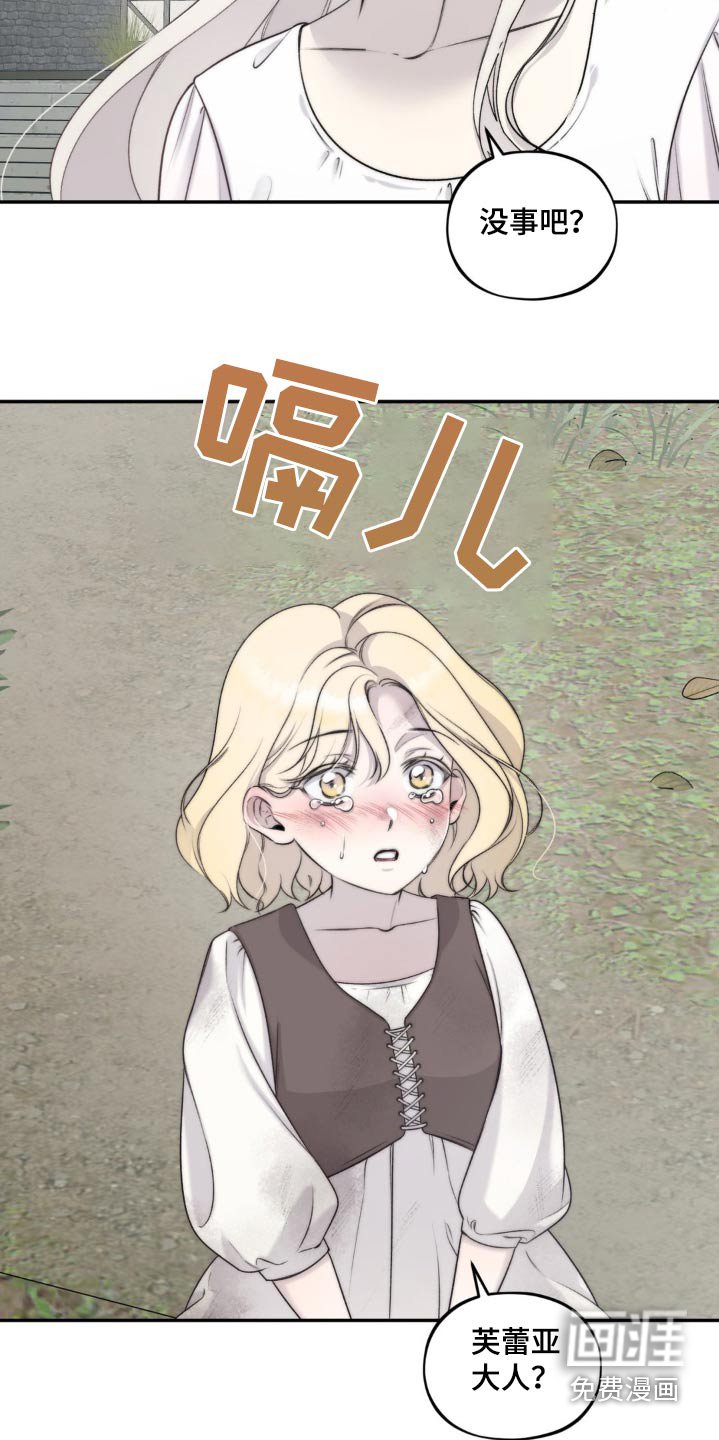 第22章：结界