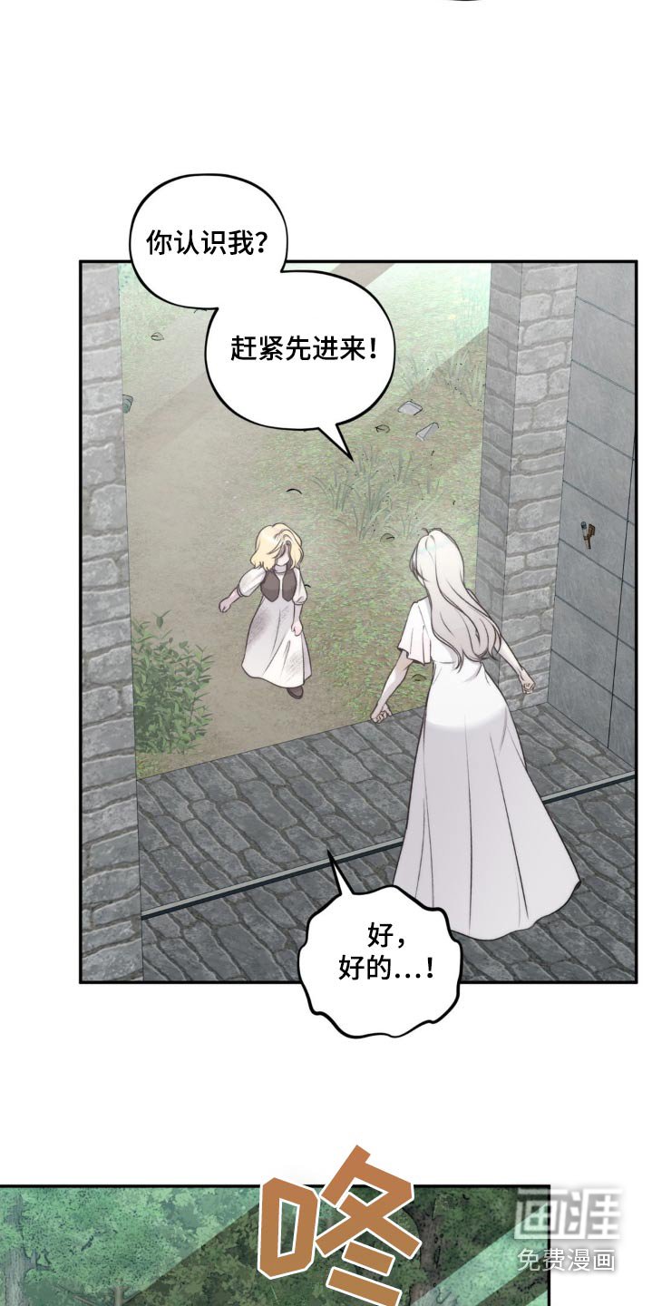 第22章：结界