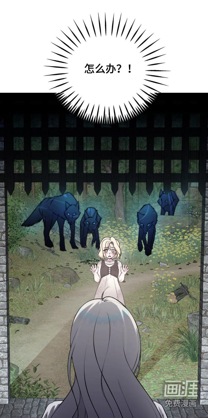 第22章：结界