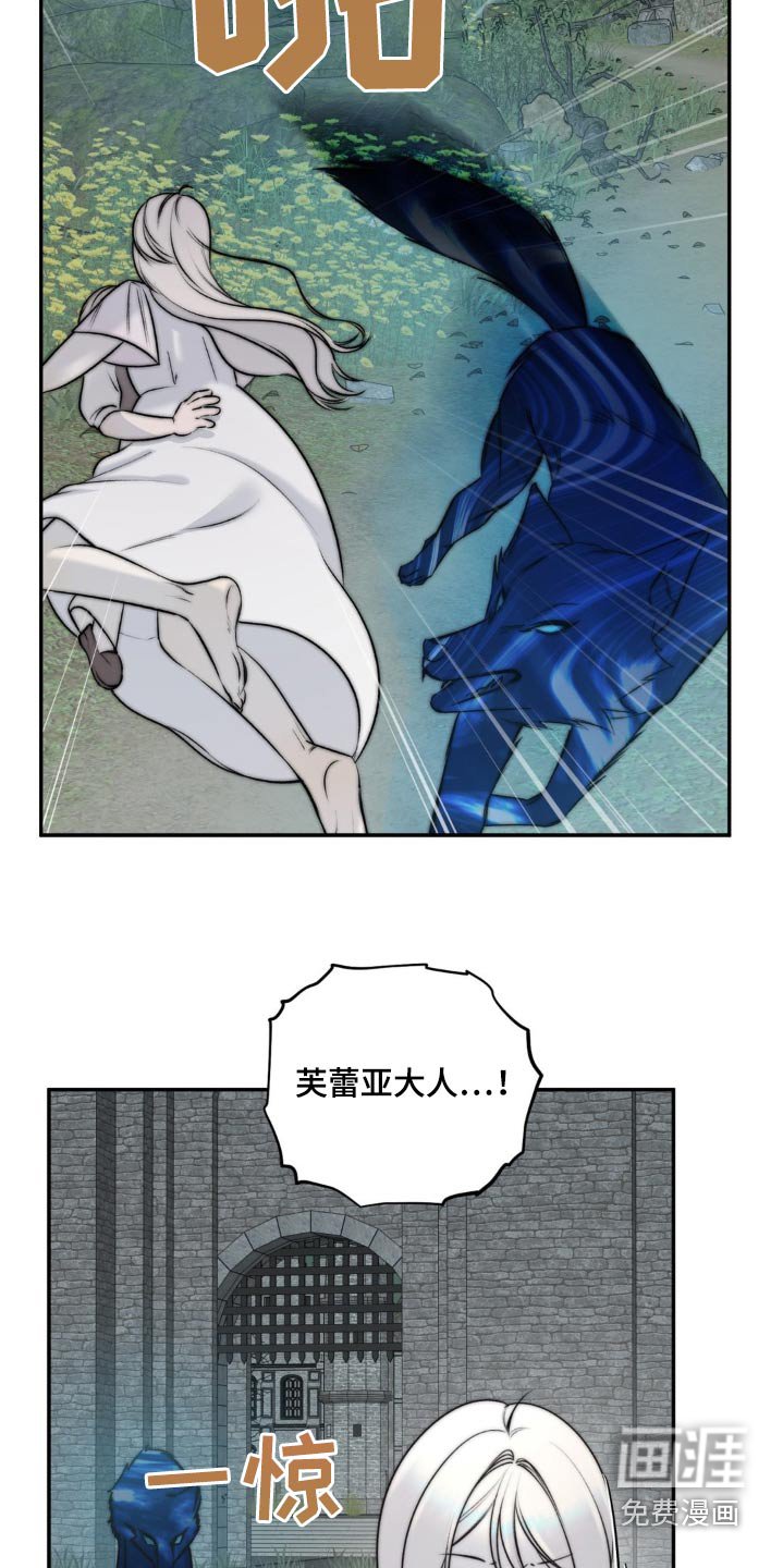 第22章：结界