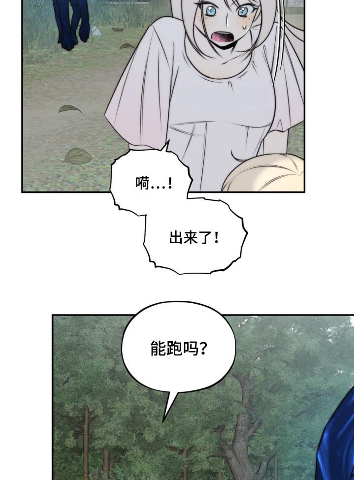 第22章：结界