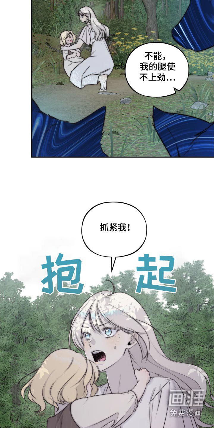 第22章：结界