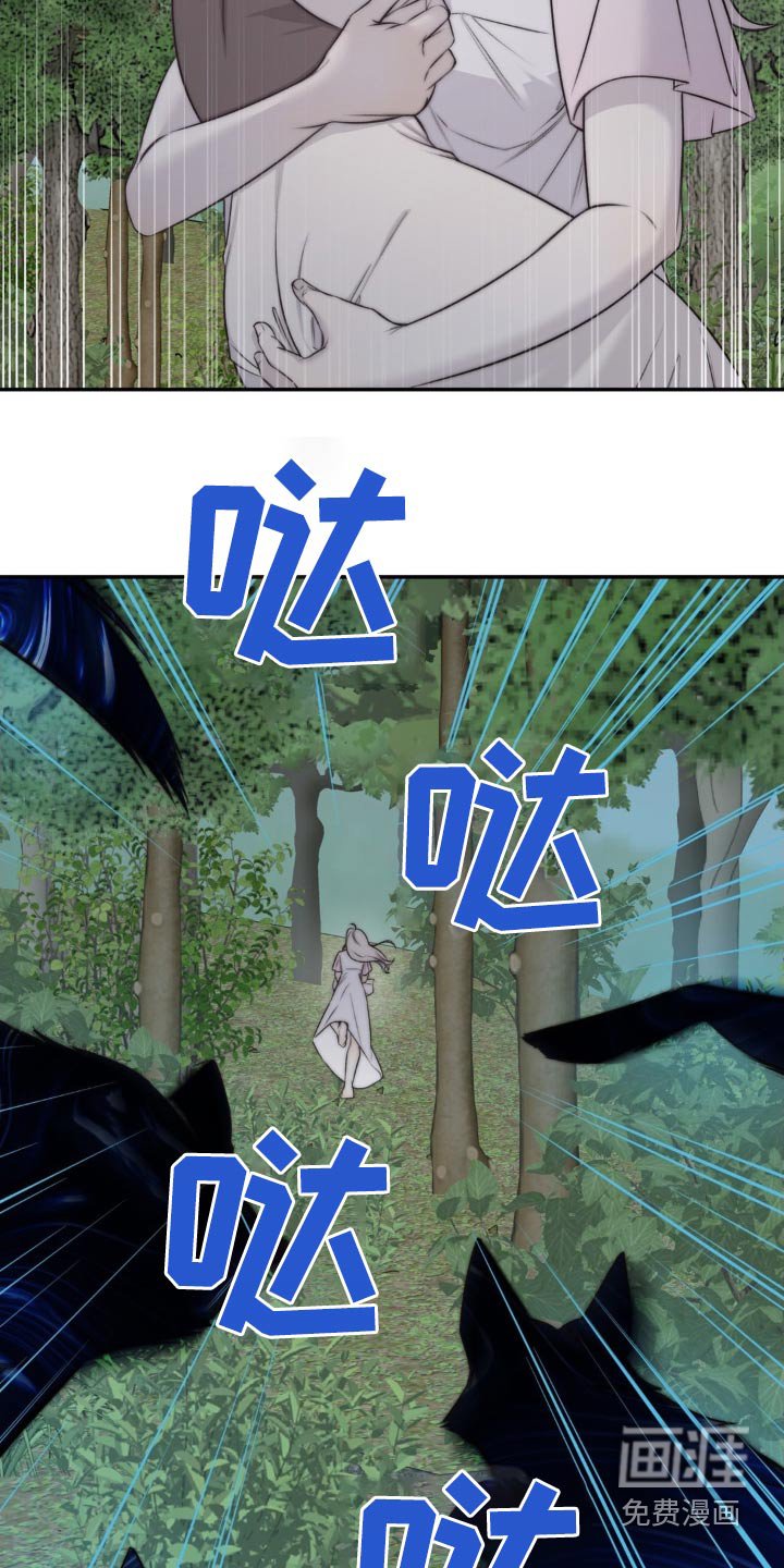 第22章：结界