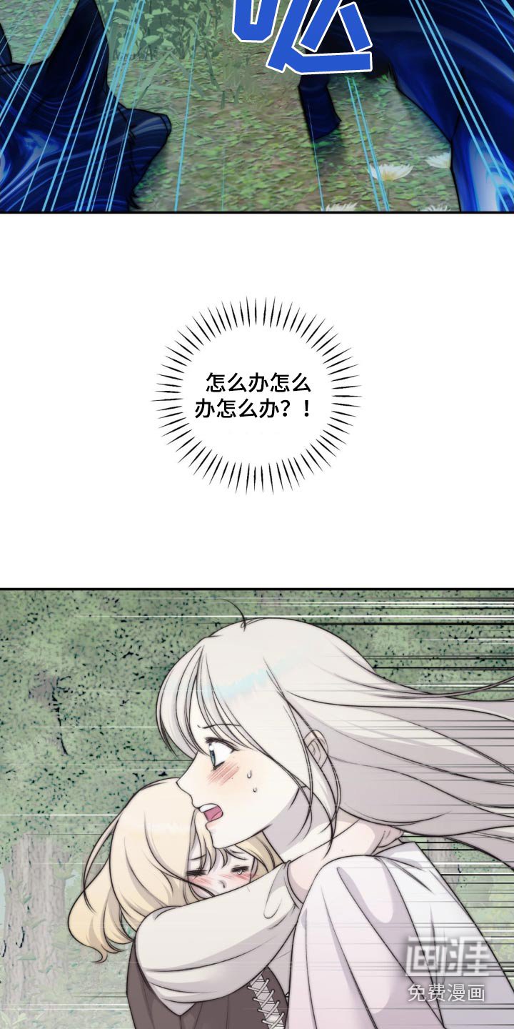 第22章：结界