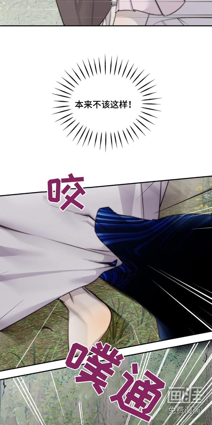 第22章：结界