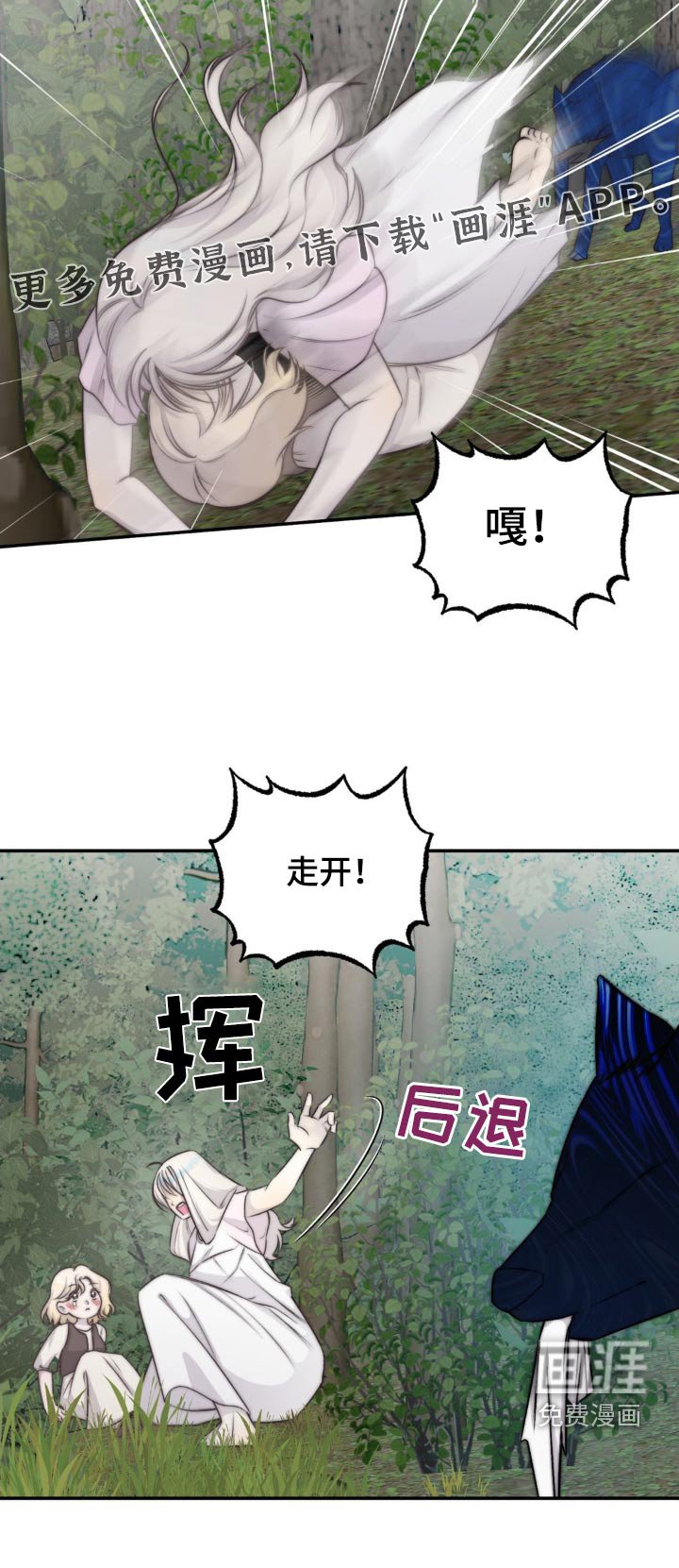 第22章：结界