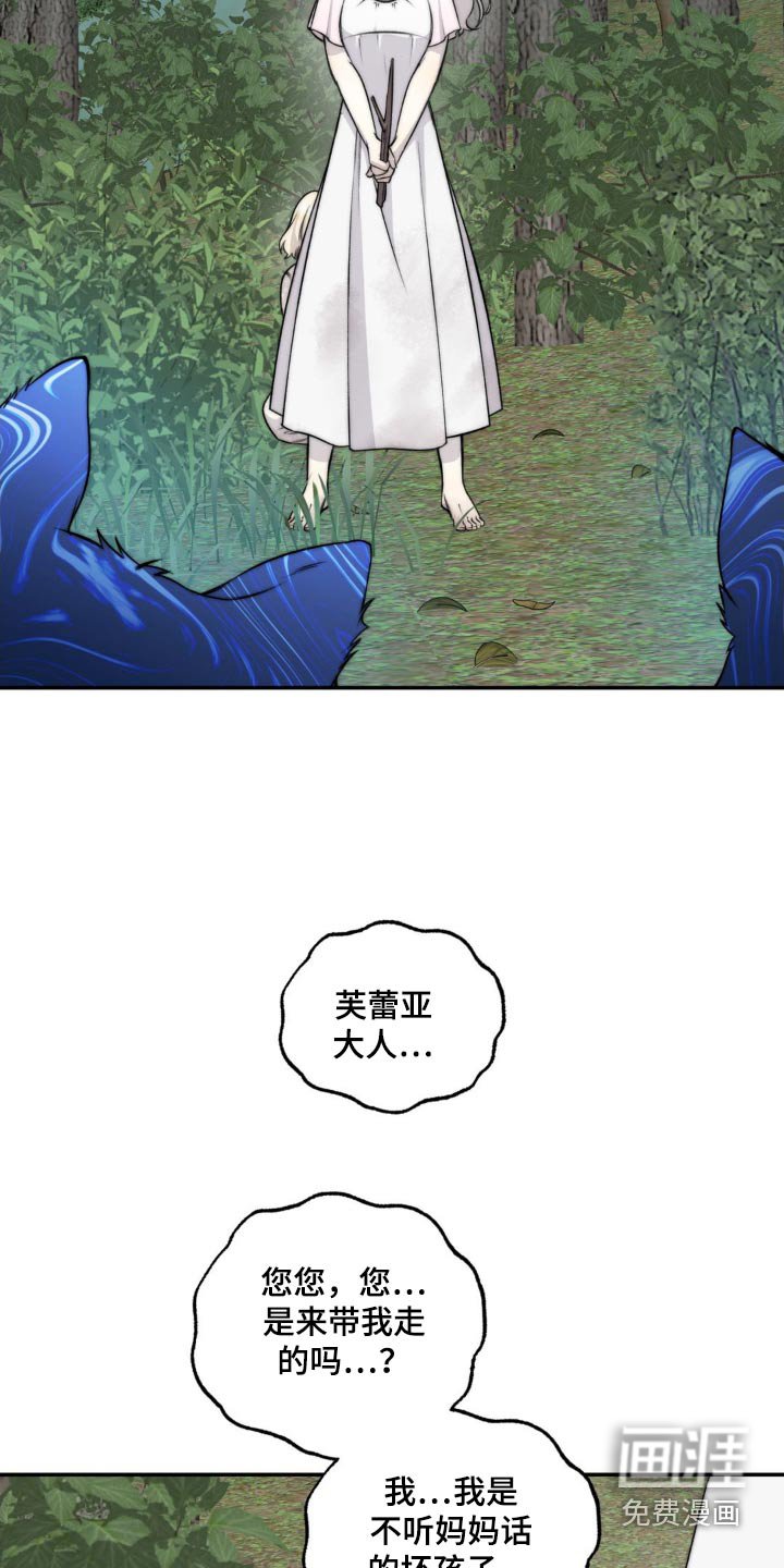 第23章：活下去