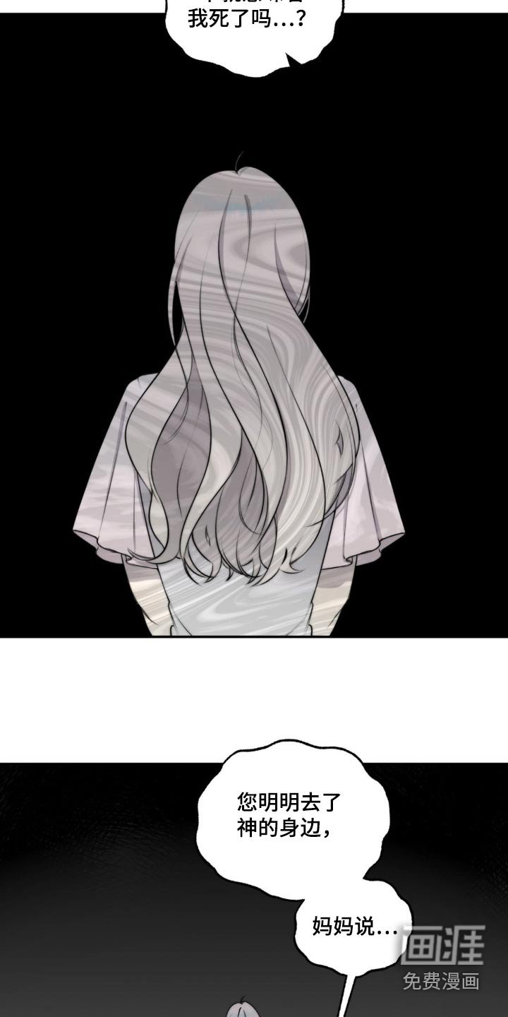 第23章：活下去