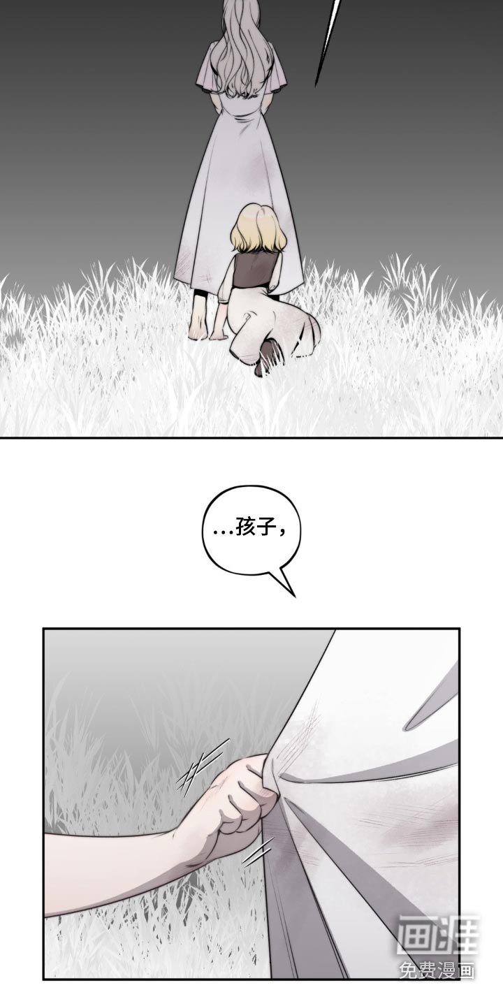 第23章：活下去