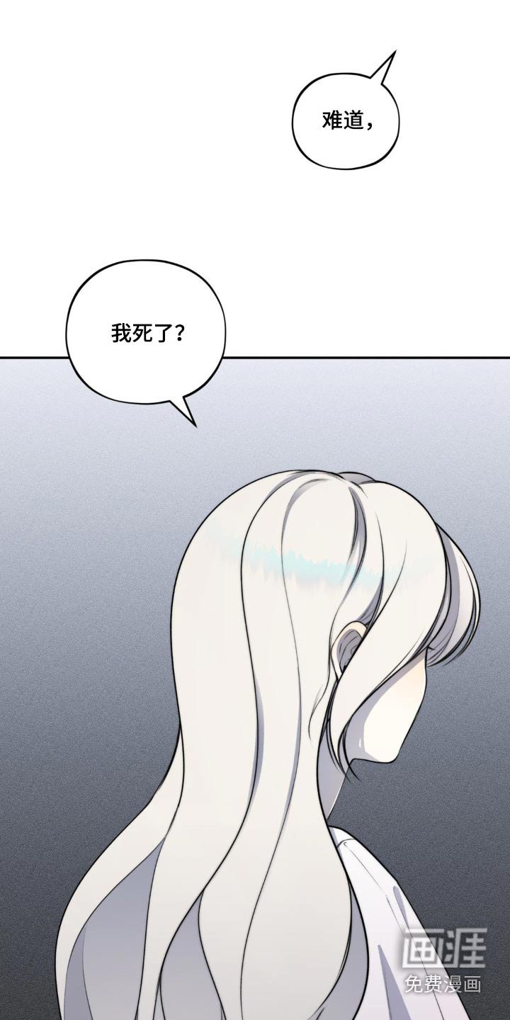 第23章：活下去