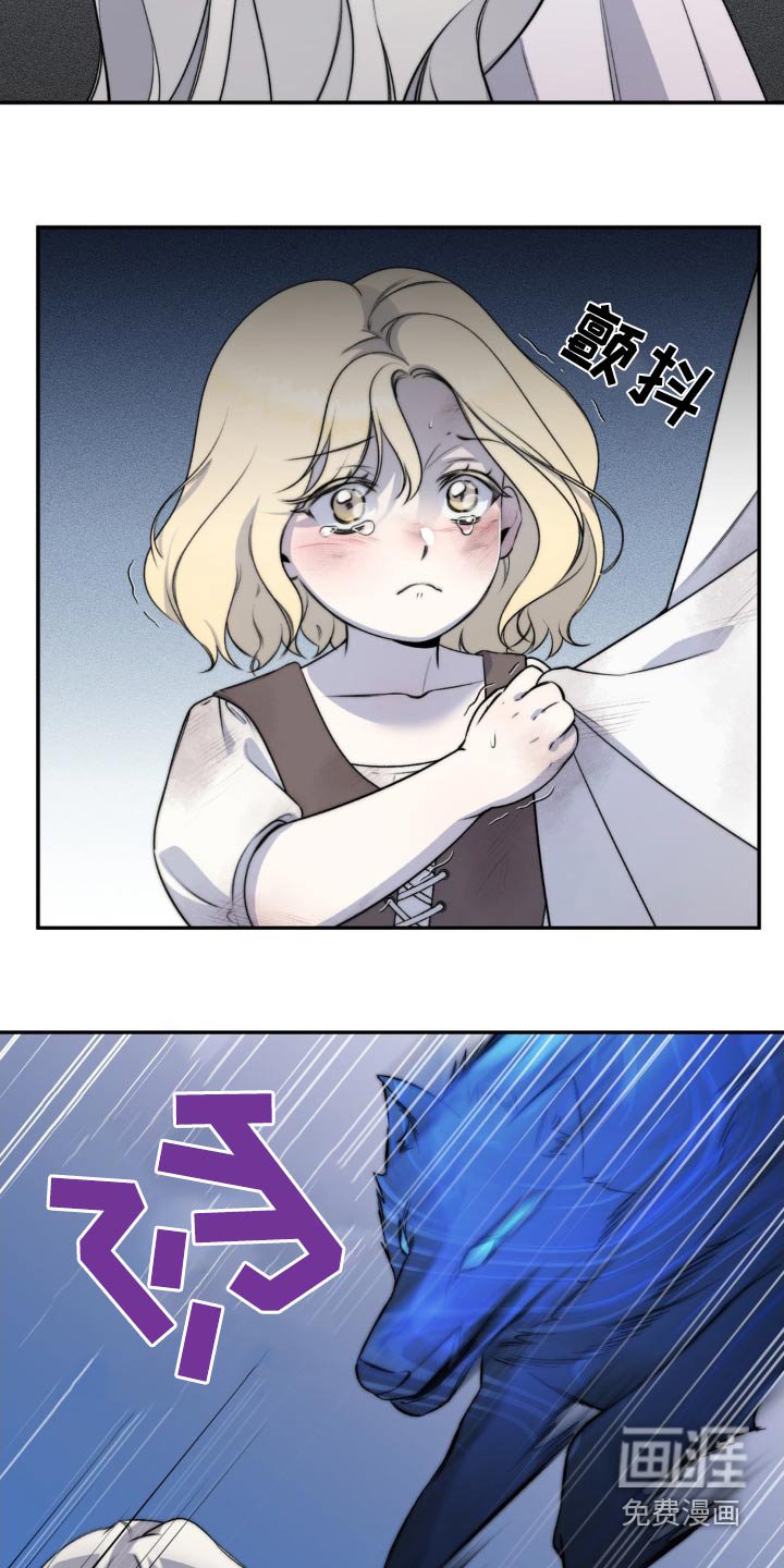 第23章：活下去