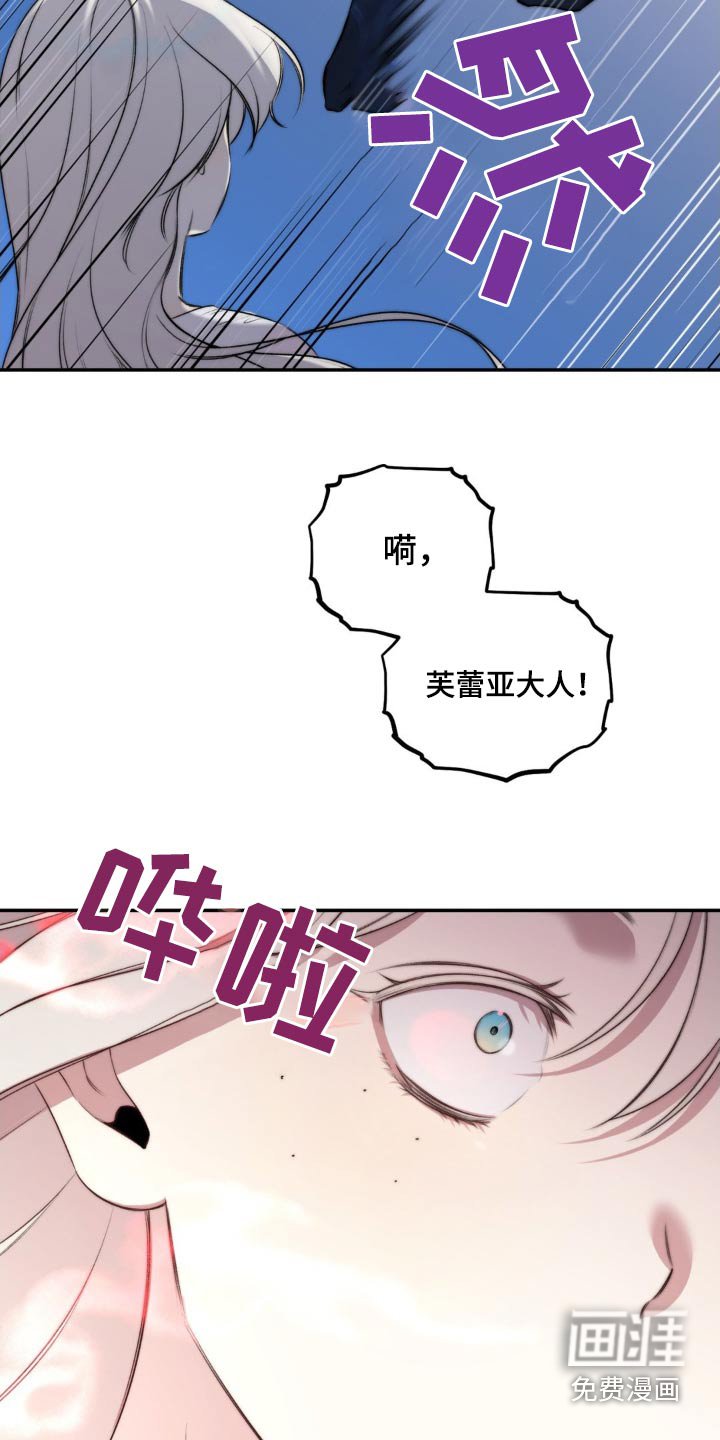 第23章：活下去