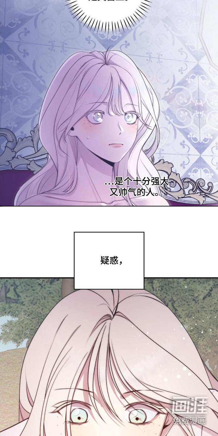 第23章：活下去