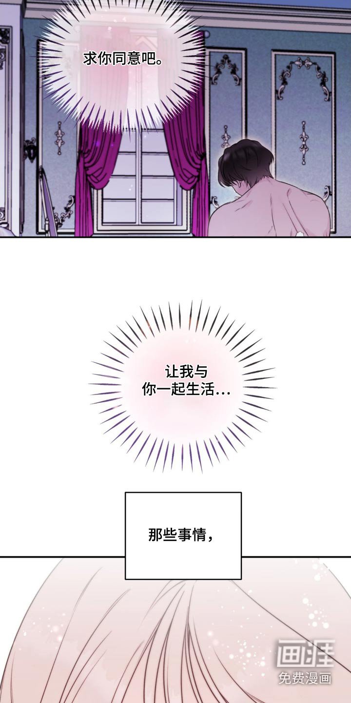 第23章：活下去