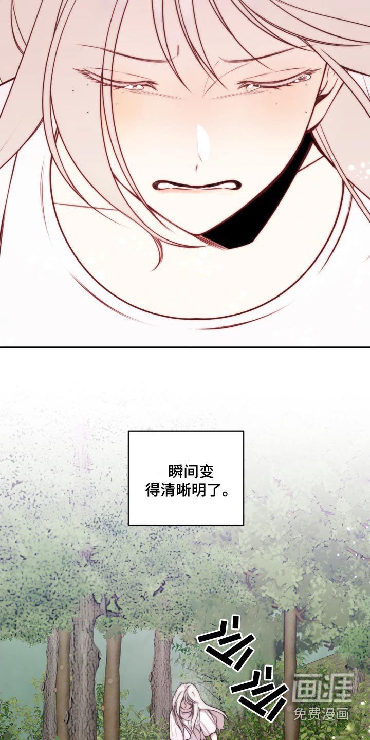 第23章：活下去