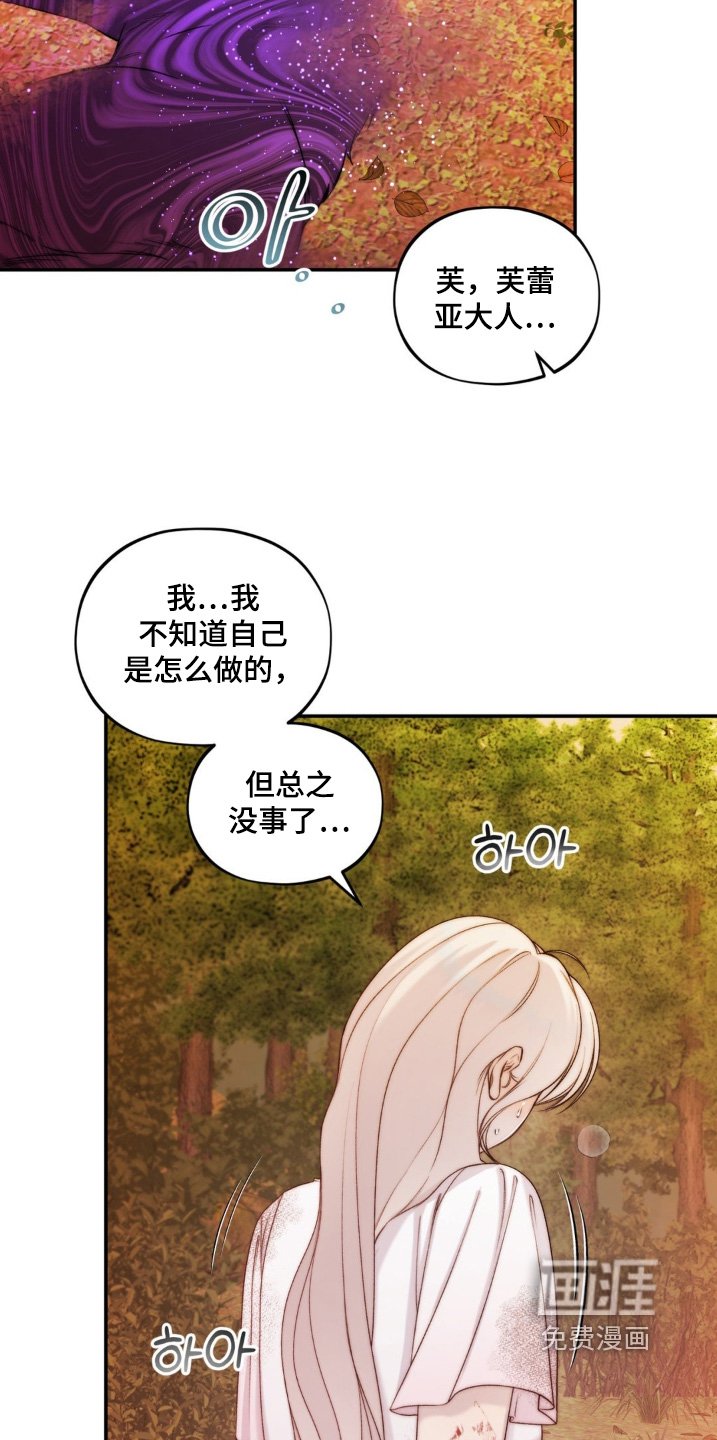 第24章：晕倒