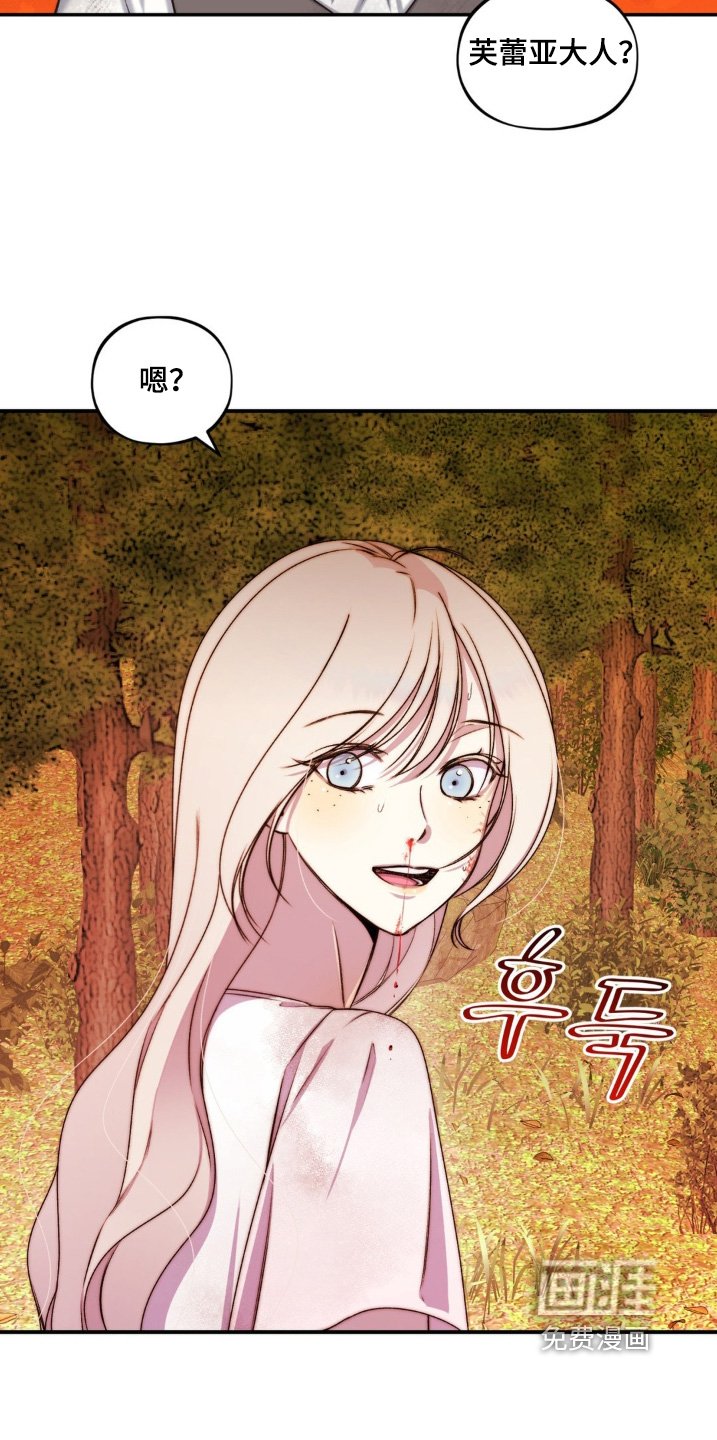 第24章：晕倒