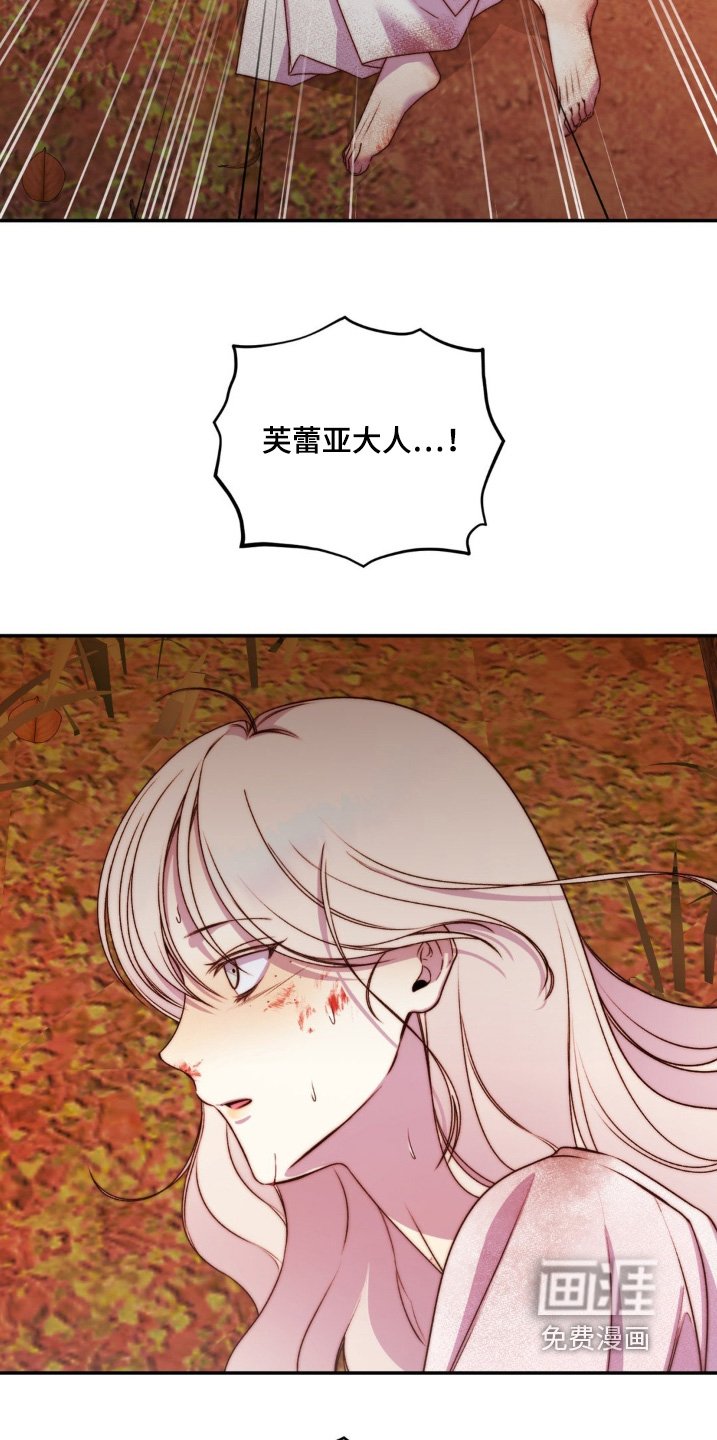 第24章：晕倒