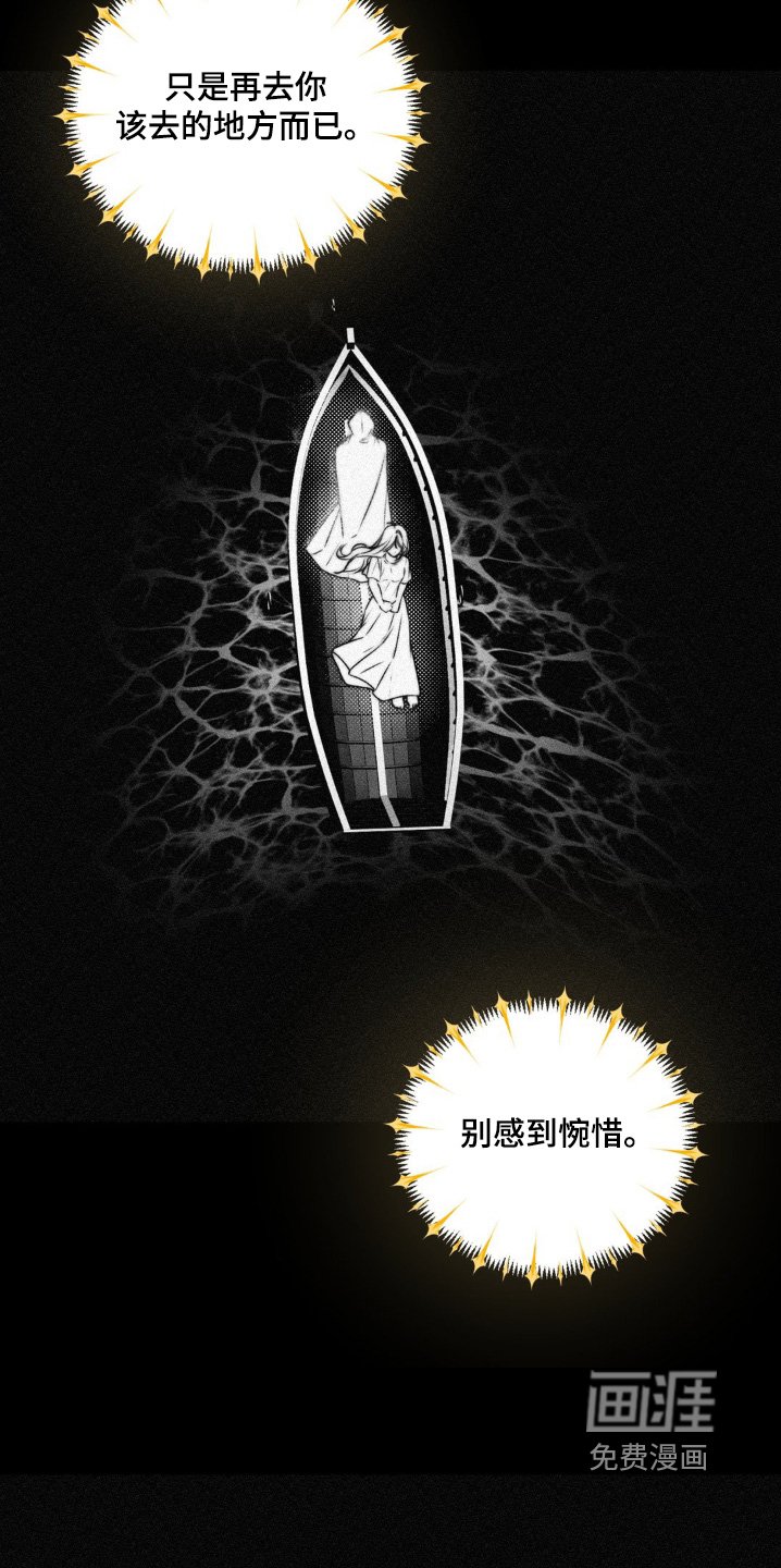 第24章：晕倒