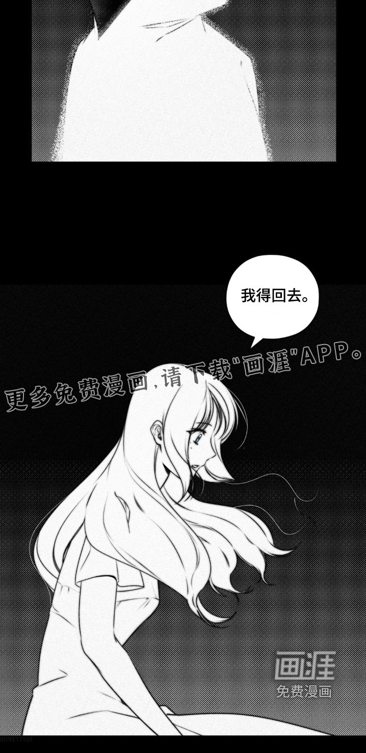 第24章：晕倒